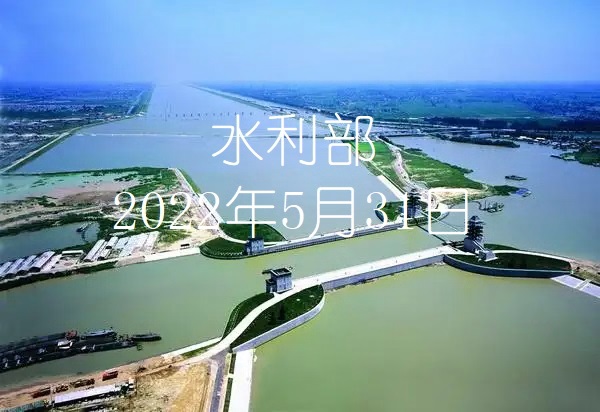 水利投資大爆發(fā)！水利部印發(fā)推進水利基礎設施PPP模式發(fā)展的指導意見