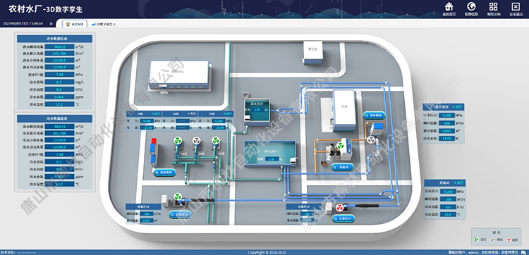農村水廠3D工藝圖
