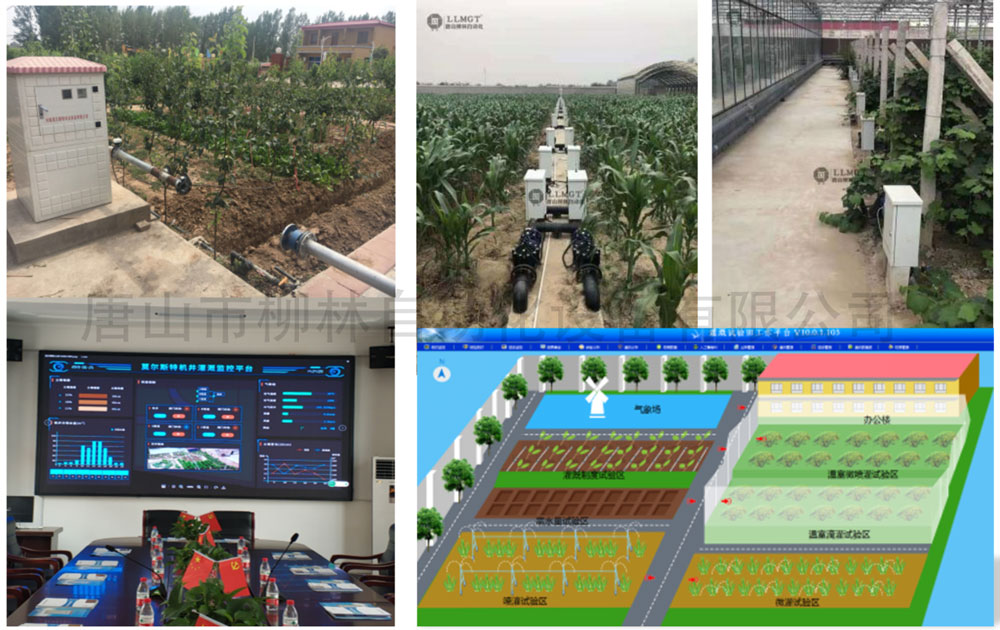 應(yīng)用現(xiàn)場2