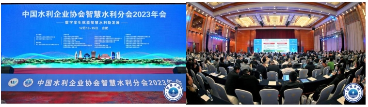 會(huì)議現(xiàn)場(chǎng)