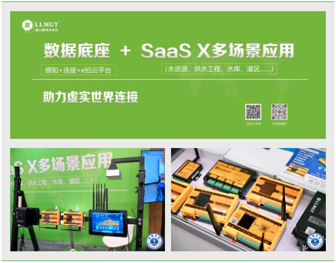 展臺(tái)展品展示