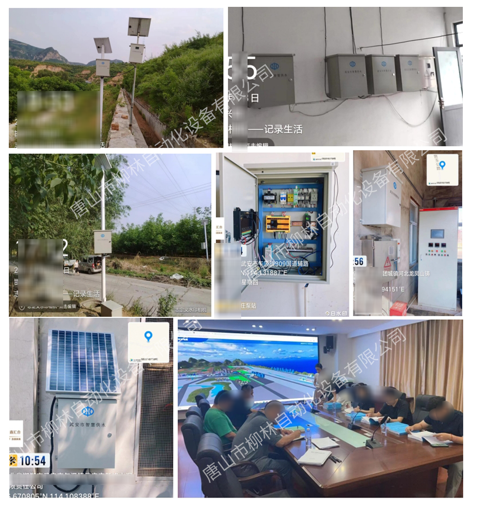 柳林軟、硬件產品應用現場